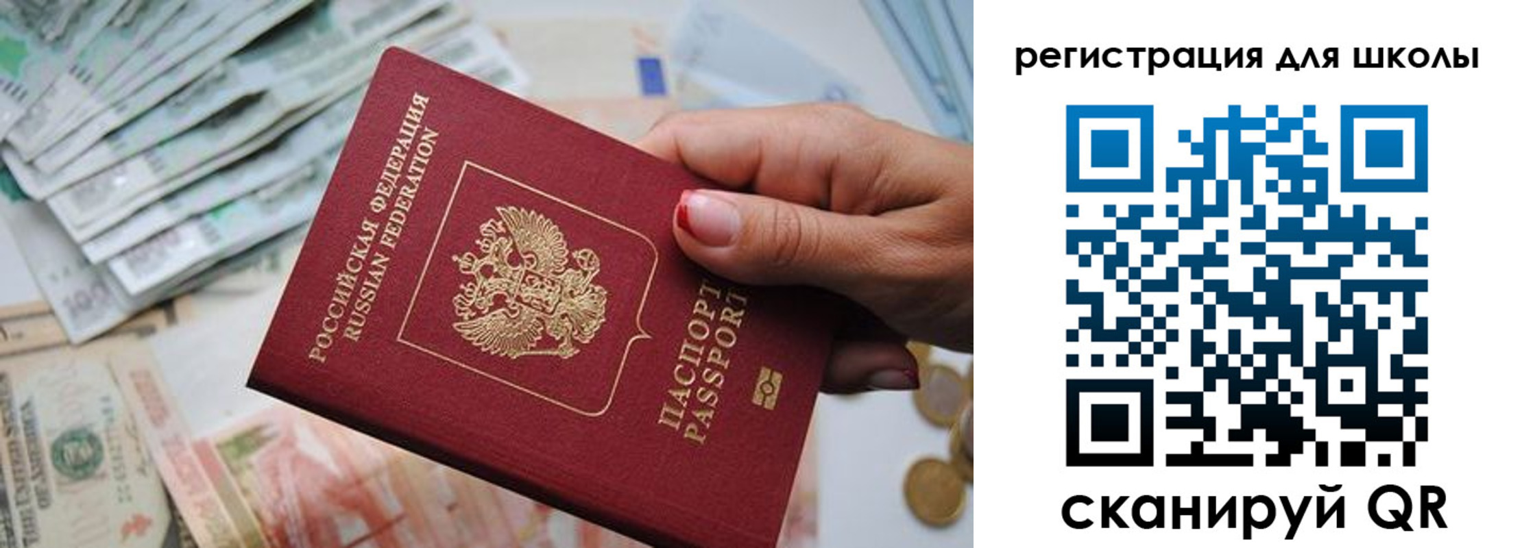 форма 3 в Подпорожье