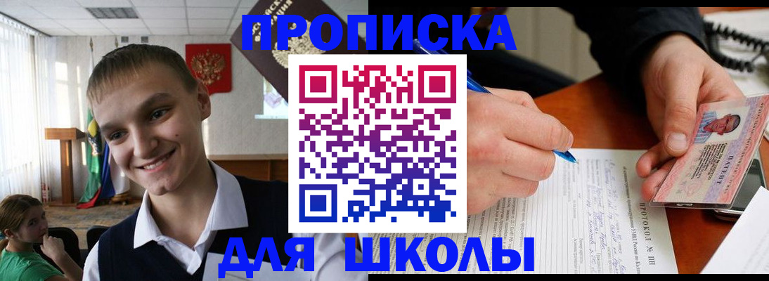 временная регистрация 2025 в Подпорожье